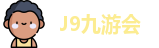 J9九游会